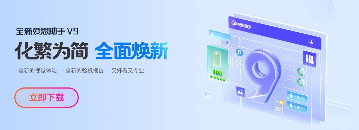 微信备份